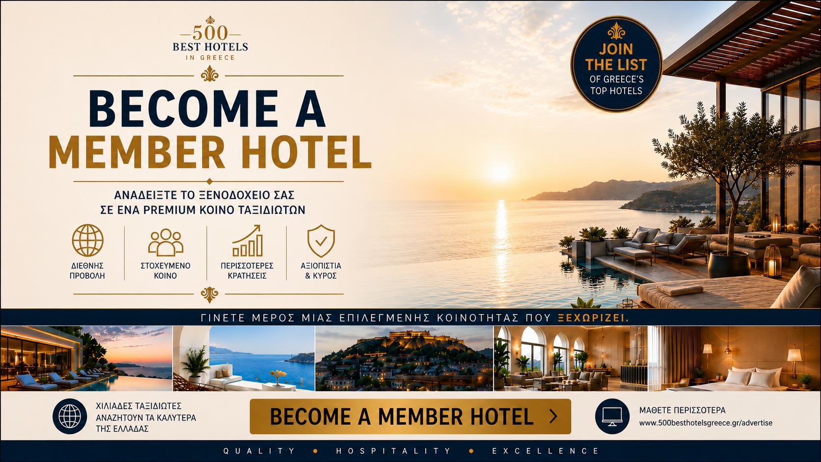BECOME A MEMBER HOTEL BECOME A MEMBER HOTEL