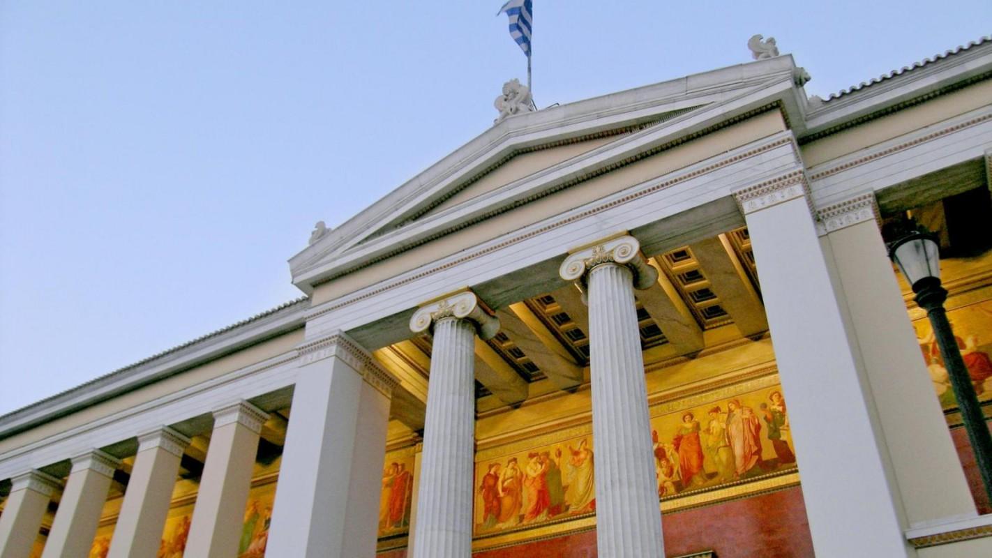 Athens, Attica, Greece
