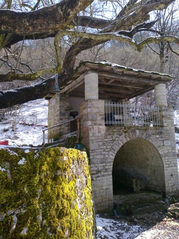 Zagori ( Zagorochoria ), Ioannina, Epirus, Greece