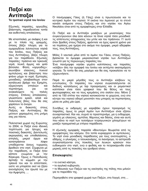 46_ISSUE_No8